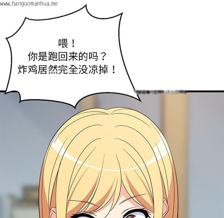 韩国漫画难缠姐妹偏要和我同居韩漫_难缠姐妹偏要和我同居-第17话在线免费阅读-韩国漫画-第5张图片