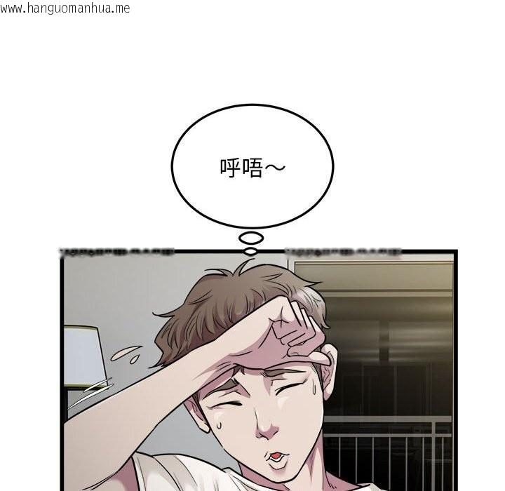 韩国漫画好运出租车/好运计程车韩漫_好运出租车/好运计程车-第34话在线免费阅读-韩国漫画-第39张图片