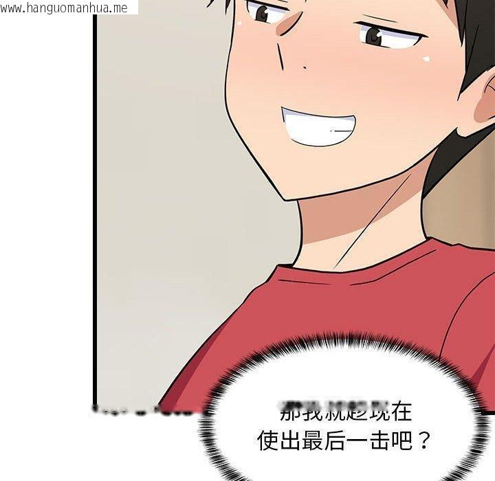 韩国漫画难缠姐妹偏要和我同居韩漫_难缠姐妹偏要和我同居-第17话在线免费阅读-韩国漫画-第70张图片