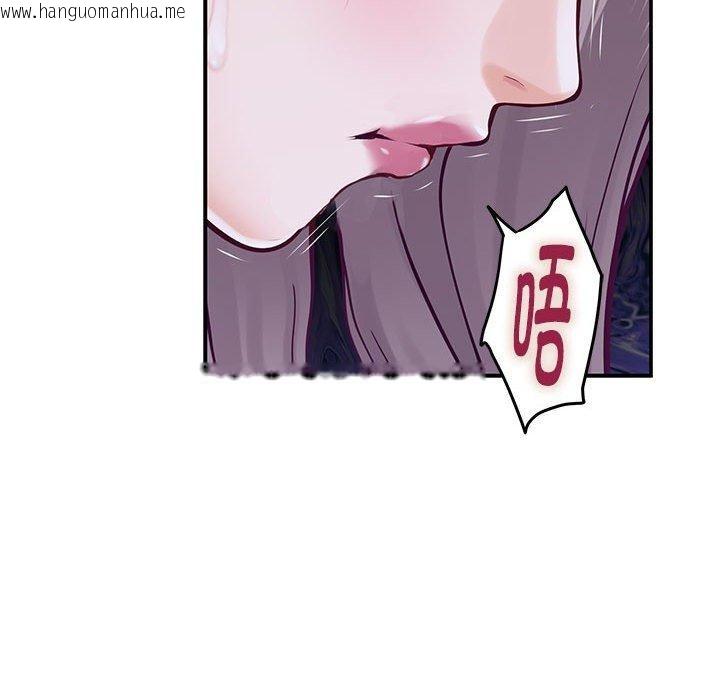 韩国漫画极乐之神韩漫_极乐之神-第16话在线免费阅读-韩国漫画-第167张图片