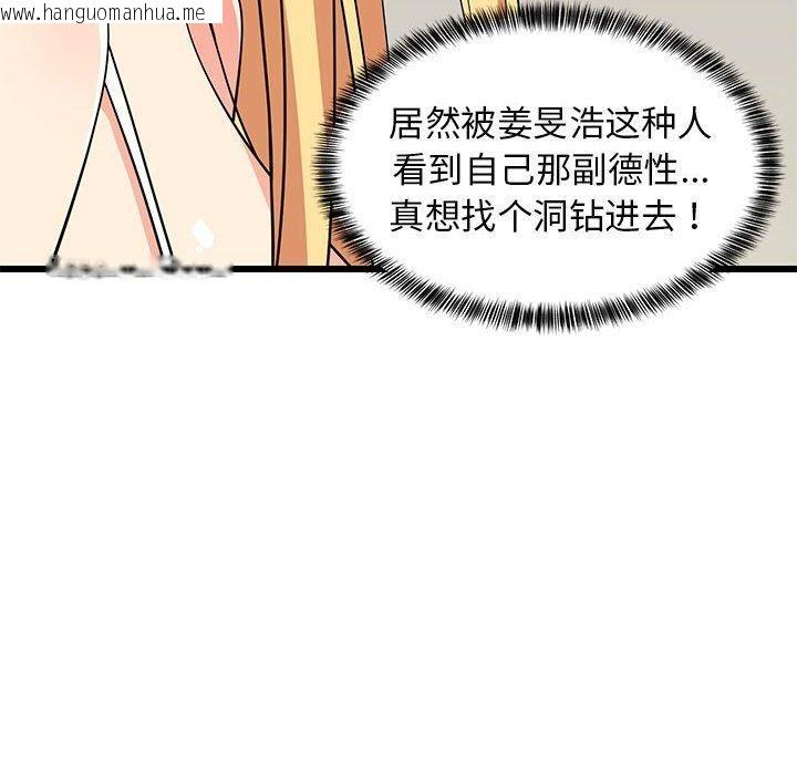 韩国漫画难缠姐妹偏要和我同居韩漫_难缠姐妹偏要和我同居-第17话在线免费阅读-韩国漫画-第19张图片