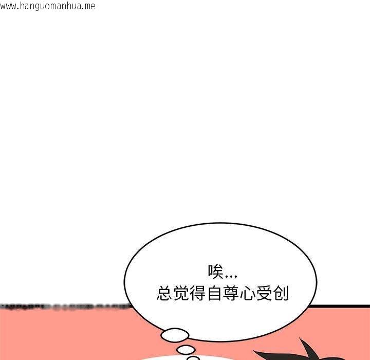 韩国漫画难缠姐妹偏要和我同居韩漫_难缠姐妹偏要和我同居-第17话在线免费阅读-韩国漫画-第15张图片