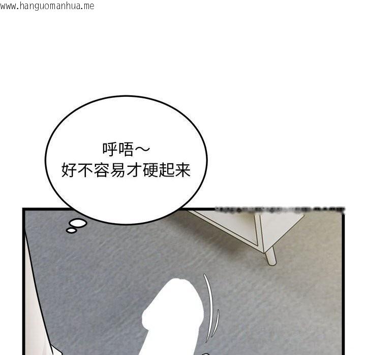 韩国漫画好运出租车/好运计程车韩漫_好运出租车/好运计程车-第34话在线免费阅读-韩国漫画-第10张图片