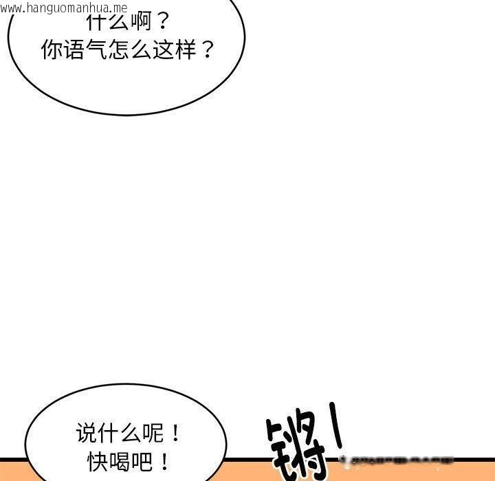 韩国漫画难缠姐妹偏要和我同居韩漫_难缠姐妹偏要和我同居-第17话在线免费阅读-韩国漫画-第24张图片