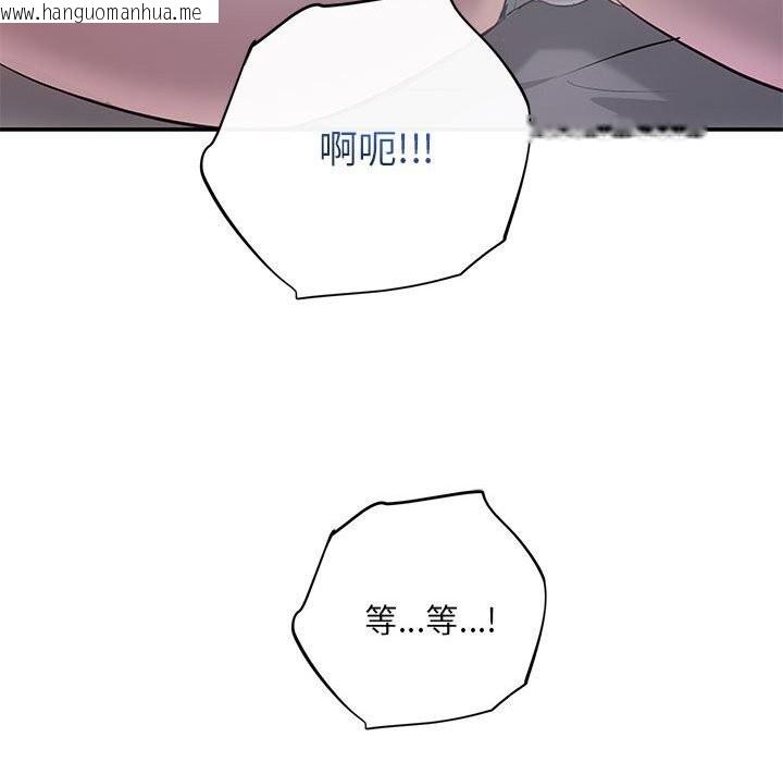 韩国漫画协议关系韩漫_协议关系-第23话在线免费阅读-韩国漫画-第76张图片