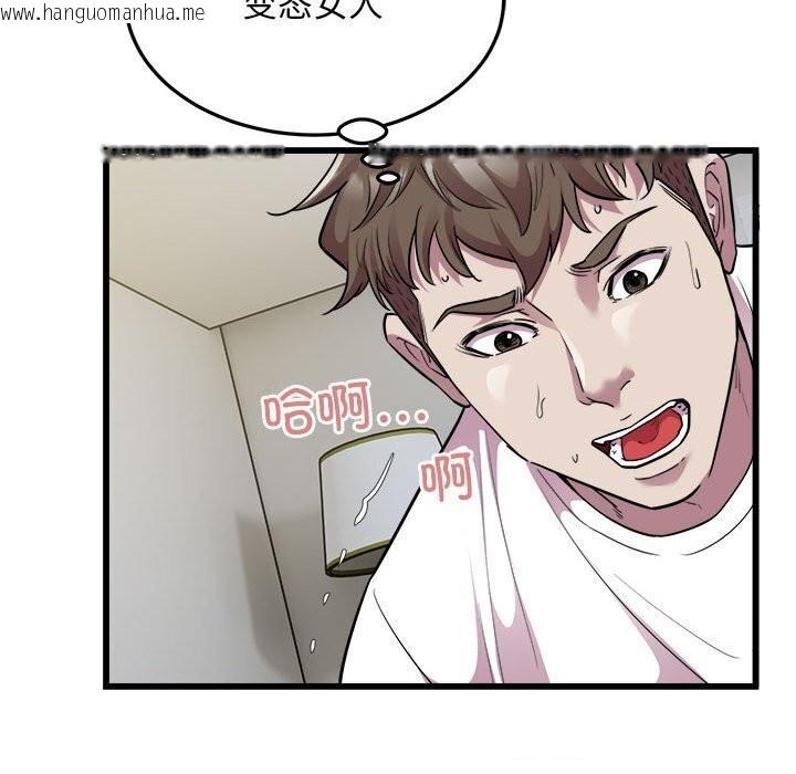 韩国漫画好运出租车/好运计程车韩漫_好运出租车/好运计程车-第34话在线免费阅读-韩国漫画-第22张图片