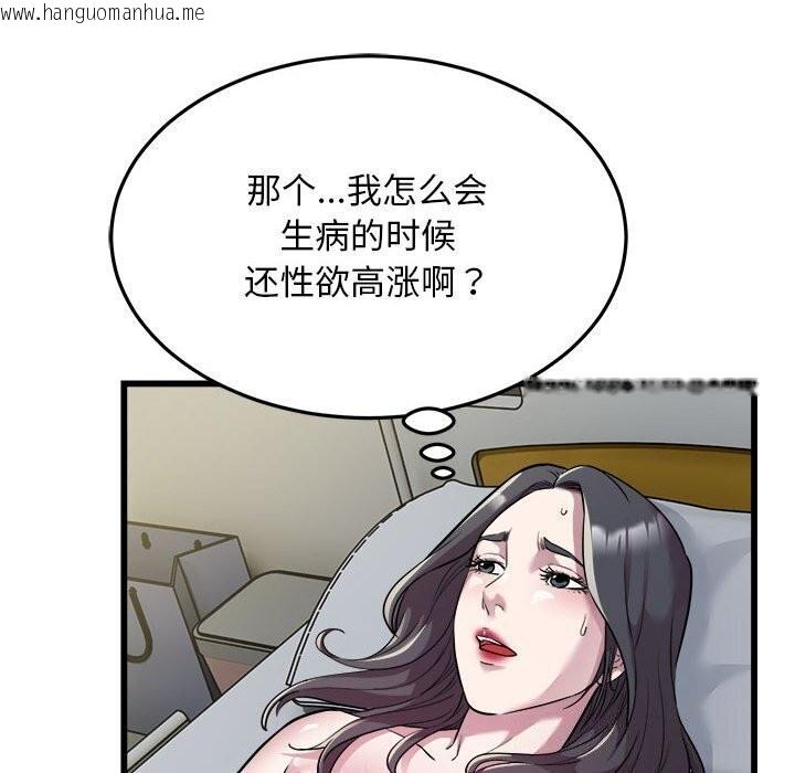 韩国漫画好运出租车/好运计程车韩漫_好运出租车/好运计程车-第34话在线免费阅读-韩国漫画-第72张图片