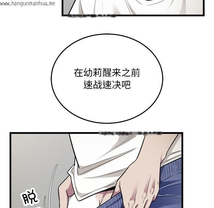 韩国漫画好运出租车/好运计程车韩漫_好运出租车/好运计程车-第34话在线免费阅读-韩国漫画-第7张图片