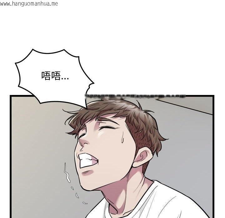 韩国漫画好运出租车/好运计程车韩漫_好运出租车/好运计程车-第34话在线免费阅读-韩国漫画-第30张图片