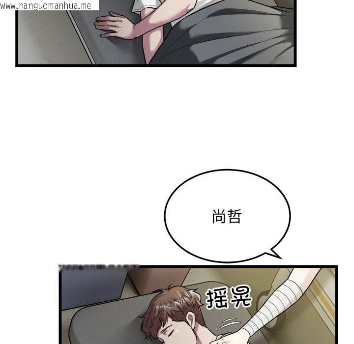 韩国漫画好运出租车/好运计程车韩漫_好运出租车/好运计程车-第34话在线免费阅读-韩国漫画-第74张图片