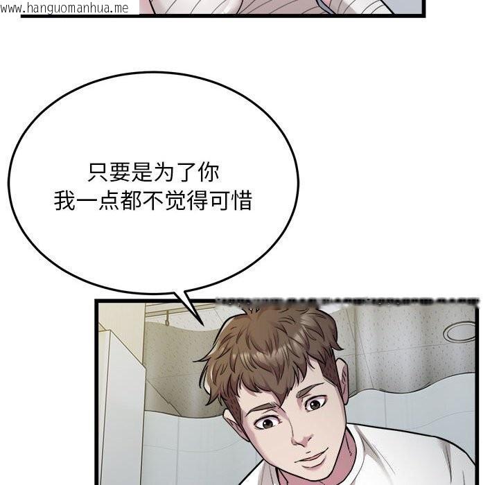 韩国漫画好运出租车/好运计程车韩漫_好运出租车/好运计程车-第34话在线免费阅读-韩国漫画-第62张图片