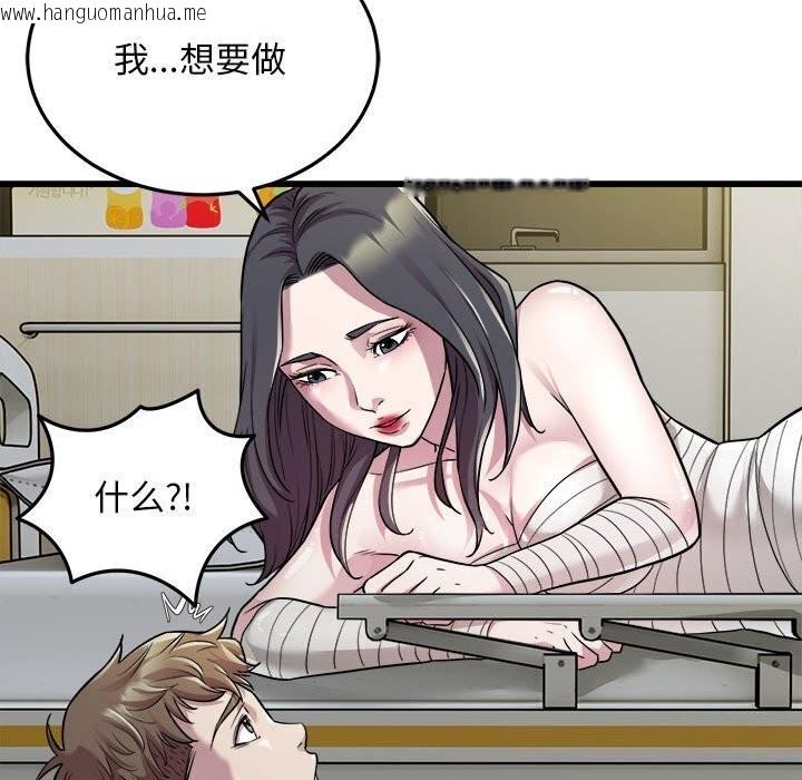 韩国漫画好运出租车/好运计程车韩漫_好运出租车/好运计程车-第34话在线免费阅读-韩国漫画-第77张图片