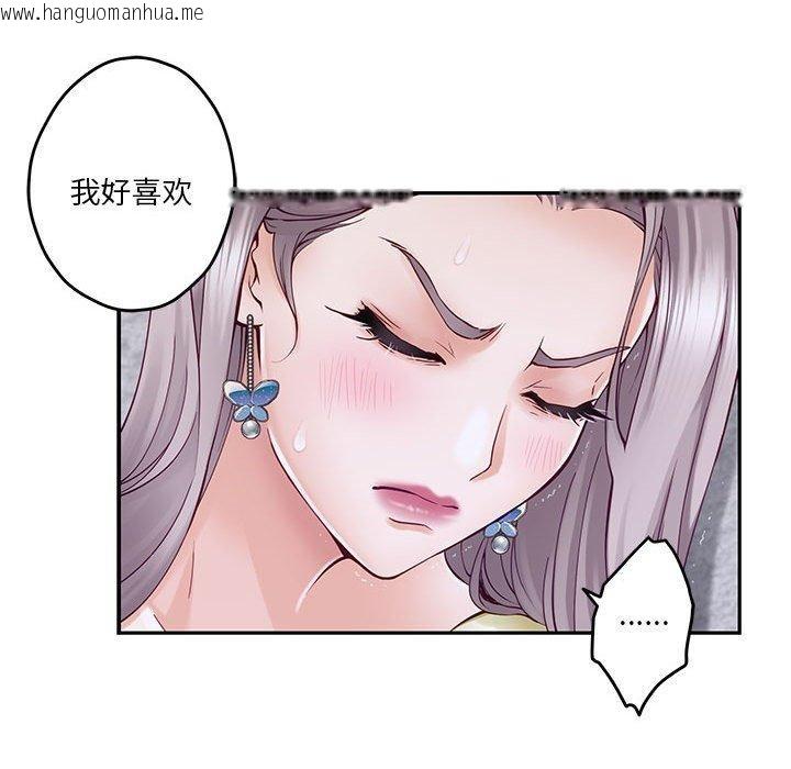 韩国漫画极乐之神韩漫_极乐之神-第16话在线免费阅读-韩国漫画-第34张图片