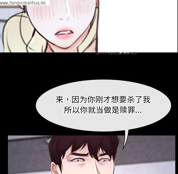 韩国漫画寻找初恋韩漫_寻找初恋-第24话在线免费阅读-韩国漫画-第116张图片