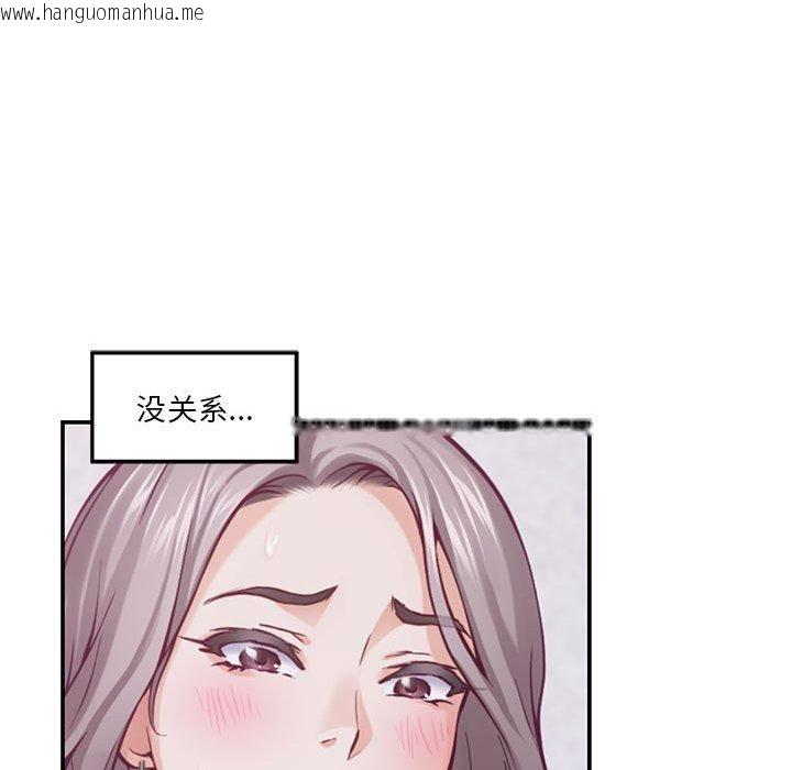 韩国漫画极乐之神韩漫_极乐之神-第16话在线免费阅读-韩国漫画-第113张图片