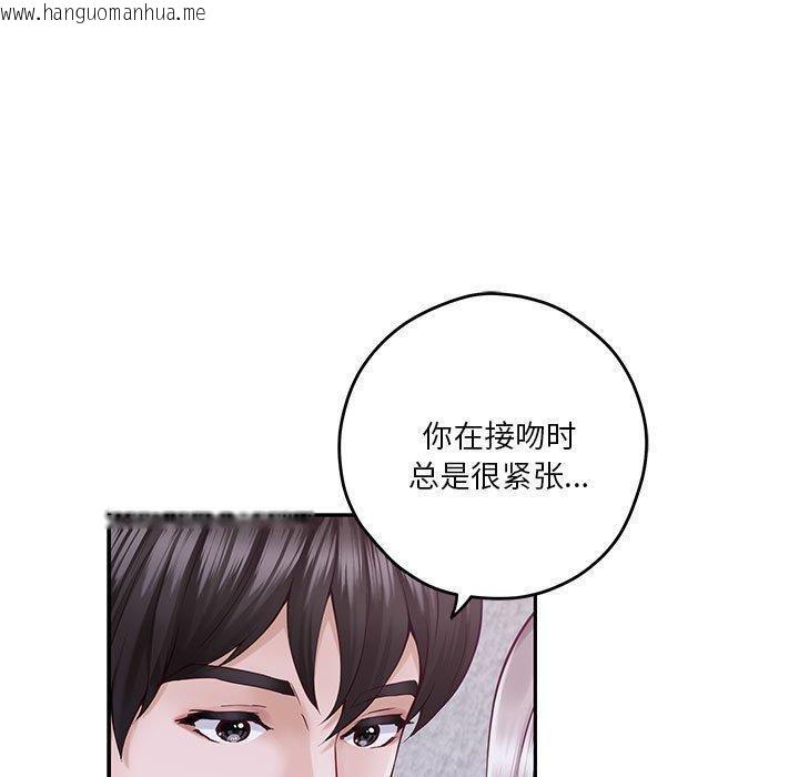 韩国漫画极乐之神韩漫_极乐之神-第16话在线免费阅读-韩国漫画-第10张图片