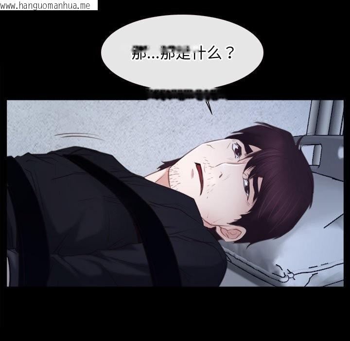 韩国漫画寻找初恋韩漫_寻找初恋-第24话在线免费阅读-韩国漫画-第71张图片