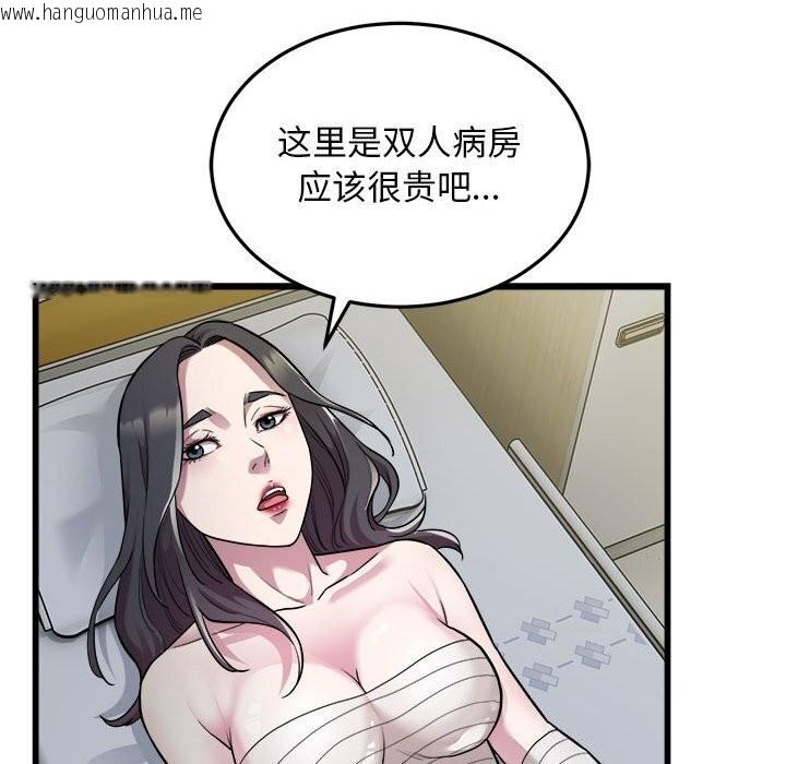 韩国漫画好运出租车/好运计程车韩漫_好运出租车/好运计程车-第34话在线免费阅读-韩国漫画-第61张图片