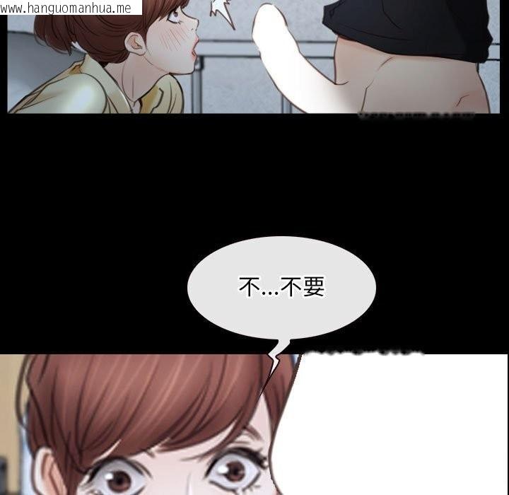 韩国漫画寻找初恋韩漫_寻找初恋-第24话在线免费阅读-韩国漫画-第115张图片