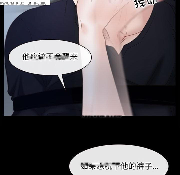 韩国漫画寻找初恋韩漫_寻找初恋-第24话在线免费阅读-韩国漫画-第89张图片