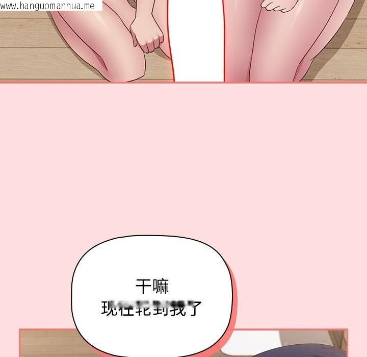 韩国漫画四人同居太拥挤/受害者联盟韩漫_四人同居太拥挤/受害者联盟-第49话在线免费阅读-韩国漫画-第25张图片