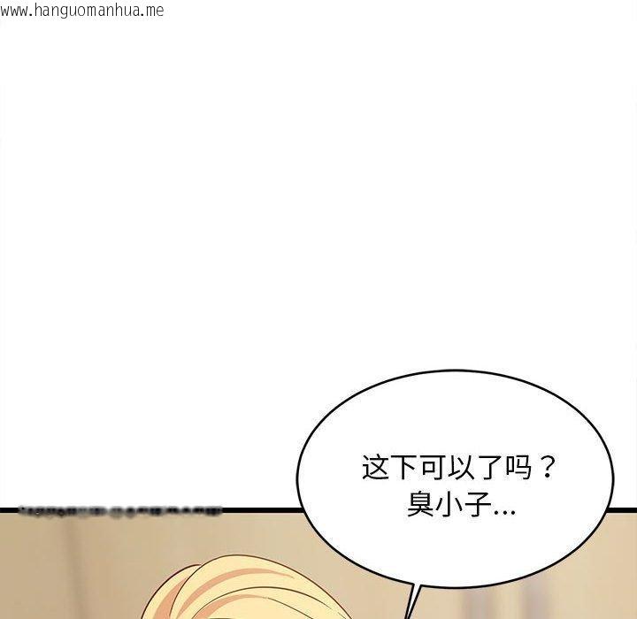 韩国漫画难缠姐妹偏要和我同居韩漫_难缠姐妹偏要和我同居-第17话在线免费阅读-韩国漫画-第182张图片