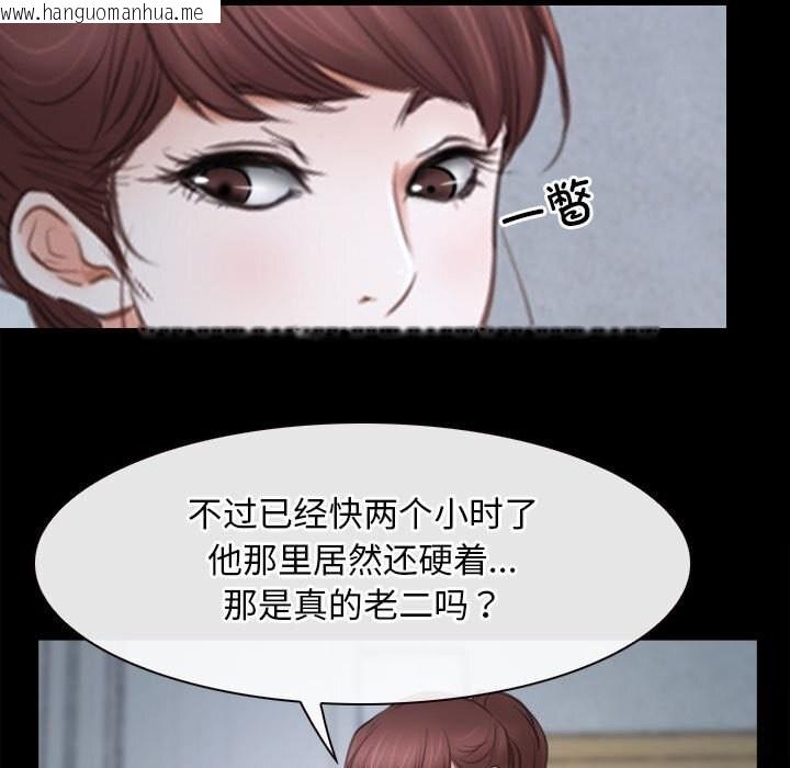 韩国漫画寻找初恋韩漫_寻找初恋-第24话在线免费阅读-韩国漫画-第81张图片