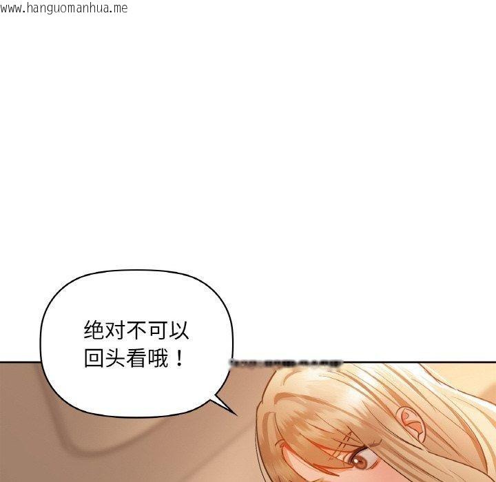 韩国漫画咖啡因韩漫_咖啡因-第33话在线免费阅读-韩国漫画-第28张图片