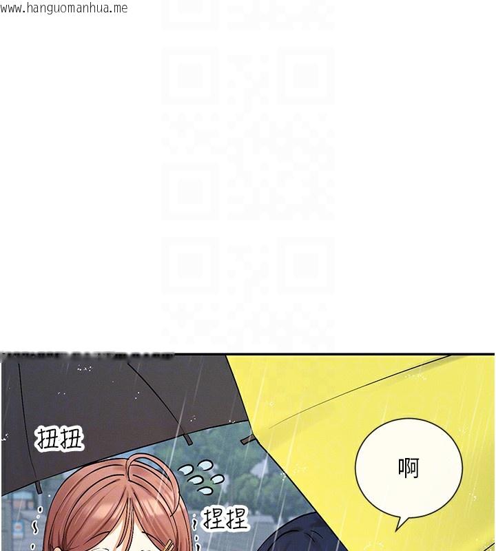 韩国漫画女神都在看这些?韩漫_女神都在看这些?-第8话-我的高中生妹妹在线免费阅读-韩国漫画-第62张图片