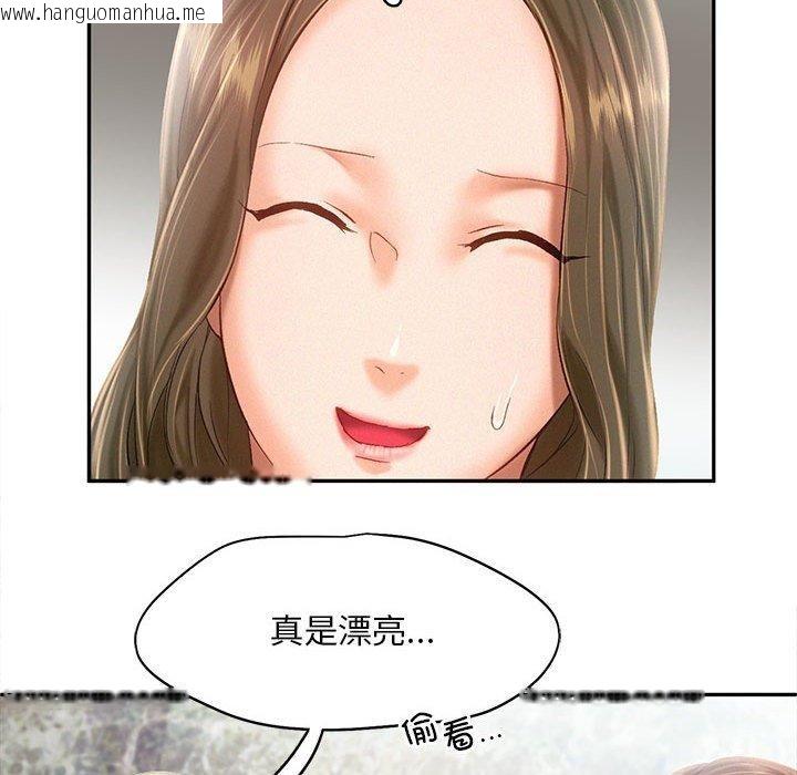 韩国漫画乘风高飞韩漫_乘风高飞-第44话在线免费阅读-韩国漫画-第29张图片