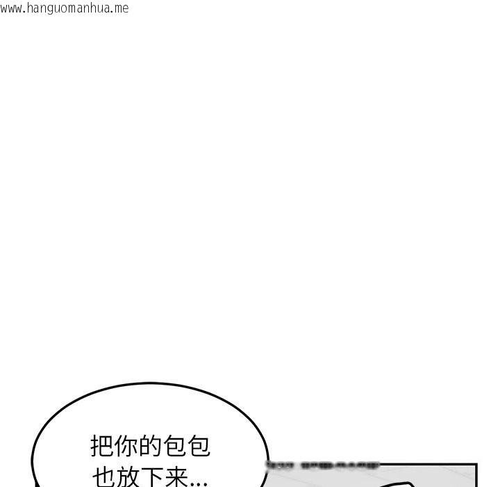 韩国漫画后宫之王韩漫_后宫之王-第7话在线免费阅读-韩国漫画-第87张图片