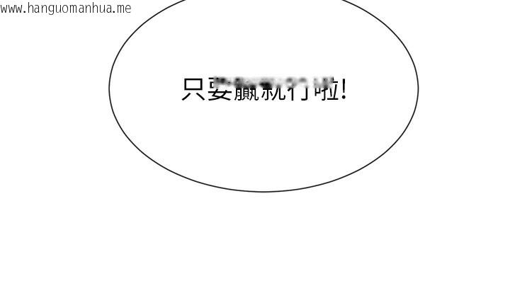 韩国漫画女神都在看这些?韩漫_女神都在看这些?-第8话-我的高中生妹妹在线免费阅读-韩国漫画-第182张图片