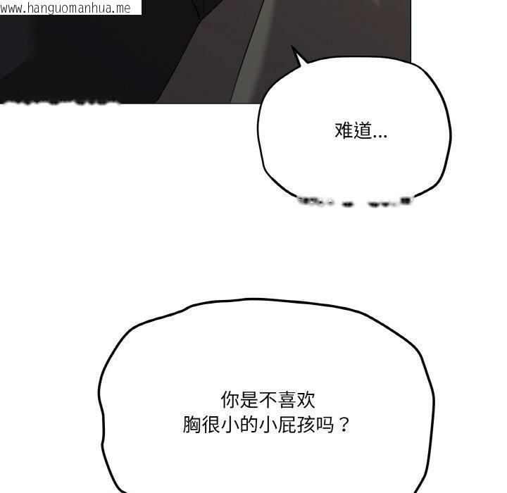 韩国漫画家人之间这样不好吧？韩漫_家人之间这样不好吧？-第19话在线免费阅读-韩国漫画-第28张图片