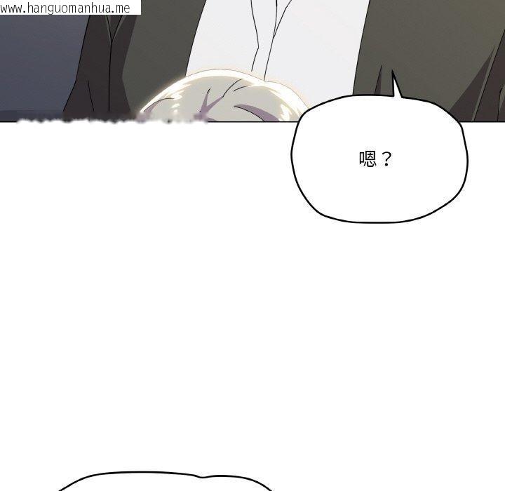 韩国漫画家人之间这样不好吧？韩漫_家人之间这样不好吧？-第19话在线免费阅读-韩国漫画-第24张图片