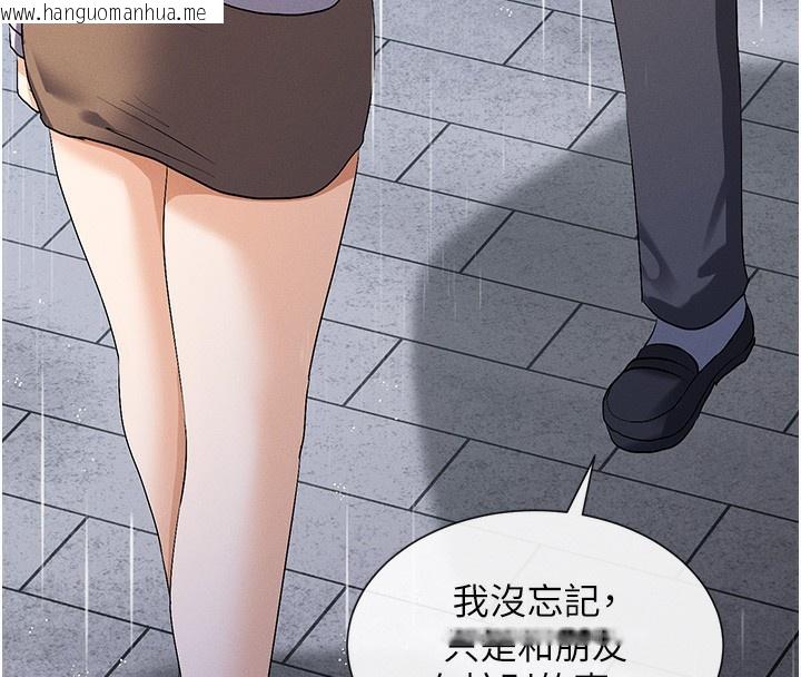 韩国漫画女神都在看这些?韩漫_女神都在看这些?-第8话-我的高中生妹妹在线免费阅读-韩国漫画-第83张图片