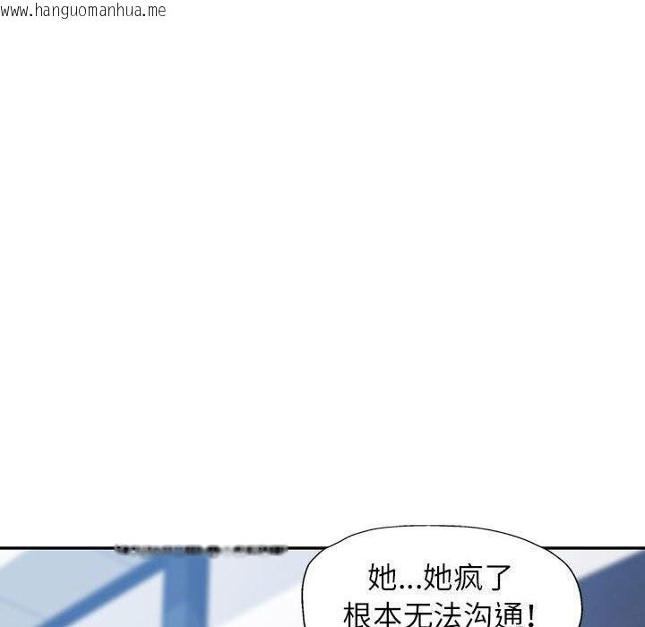 韩国漫画可以爱你吗韩漫_可以爱你吗-第26话在线免费阅读-韩国漫画-第86张图片