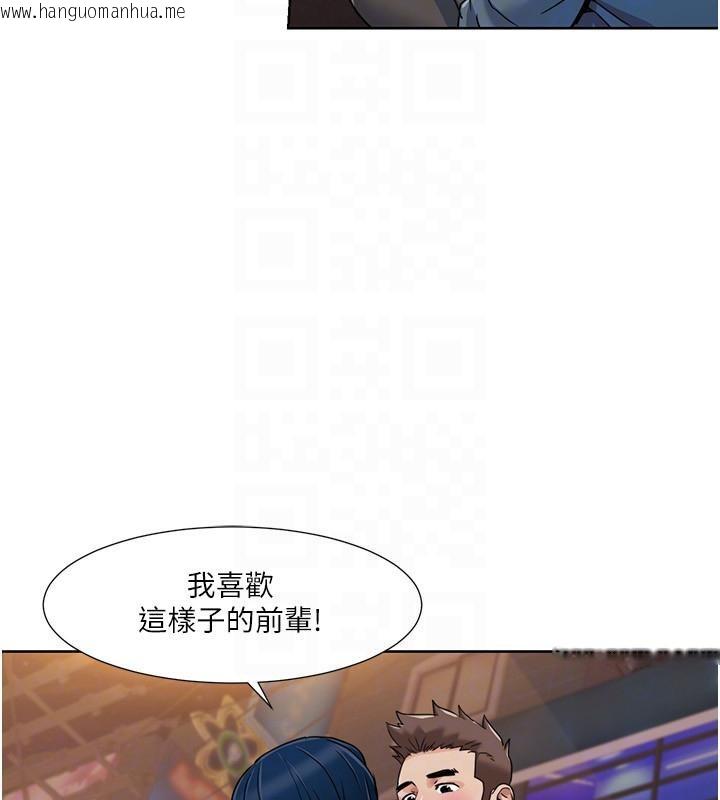 韩国漫画我的性福剧本韩漫_我的性福剧本-第46话-我这个人有点变态喔在线免费阅读-韩国漫画-第80张图片