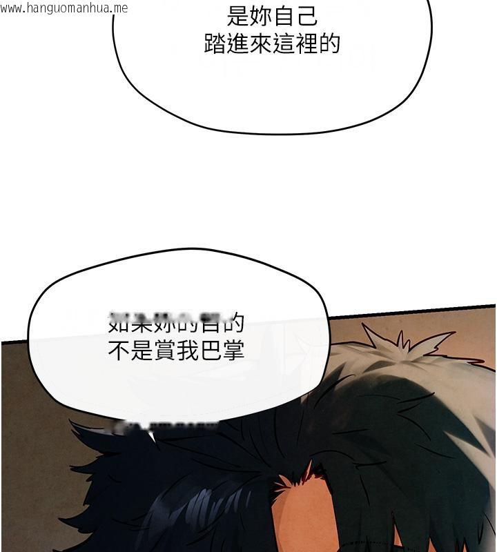 韩国漫画欲海交锋韩漫_欲海交锋-第50话-皮在痒了是吧?在线免费阅读-韩国漫画-第47张图片