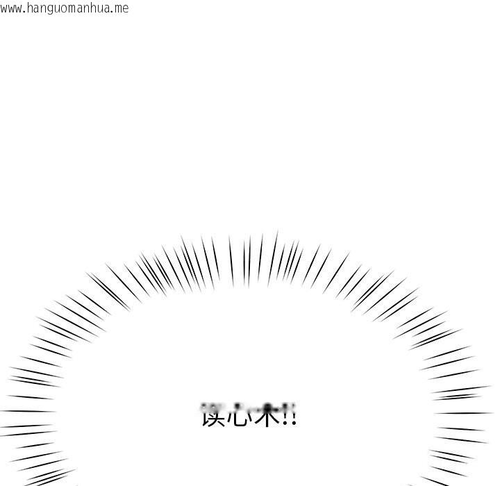 韩国漫画后宫之王韩漫_后宫之王-第7话在线免费阅读-韩国漫画-第58张图片