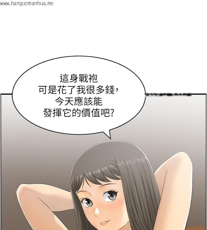 韩国漫画人妻控韩漫_人妻控-第22话-她一定是在等我主动…!在线免费阅读-韩国漫画-第22张图片