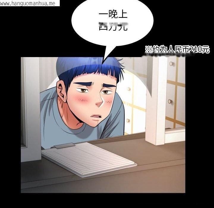 韩国漫画私密的牵绊韩漫_私密的牵绊-第28话在线免费阅读-韩国漫画-第58张图片