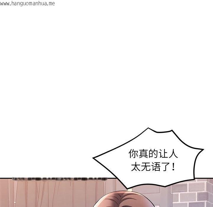 韩国漫画可以爱你吗韩漫_可以爱你吗-第26话在线免费阅读-韩国漫画-第69张图片