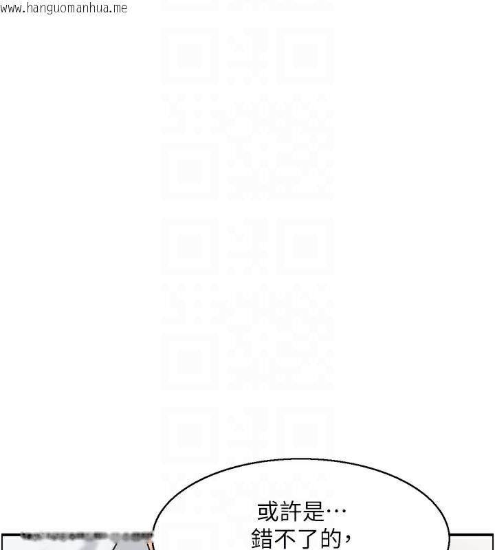 韩国漫画人妻控韩漫_人妻控-第22话-她一定是在等我主动…!在线免费阅读-韩国漫画-第86张图片