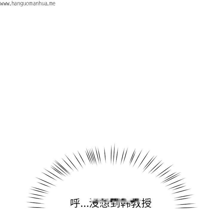 韩国漫画后宫之王韩漫_后宫之王-第7话在线免费阅读-韩国漫画-第17张图片