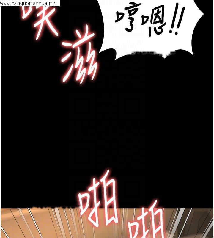 韩国漫画监狱女囚韩漫_监狱女囚-第81话-到摩铁彻夜交配在线免费阅读-韩国漫画-第36张图片