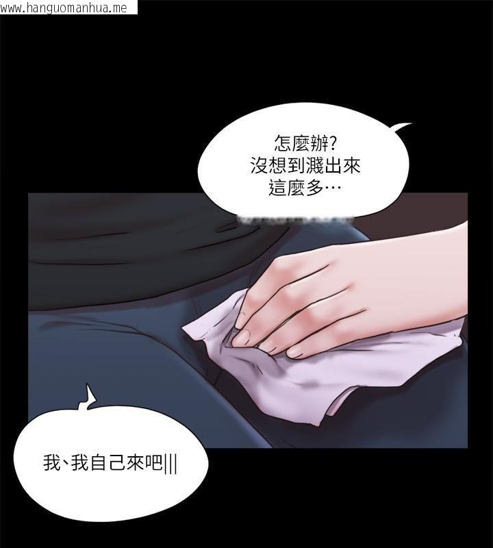 韩国漫画协议换爱(无码版)韩漫_协议换爱(无码版)-第83话-才认识五分钟就帮我吹?在线免费阅读-韩国漫画-第92张图片