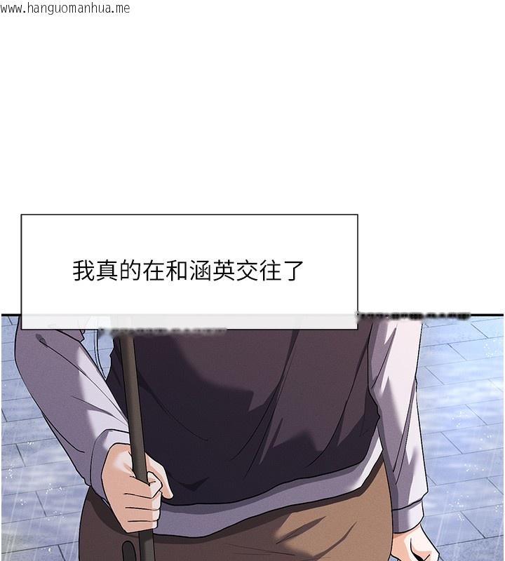 韩国漫画女神都在看这些?韩漫_女神都在看这些?-第8话-我的高中生妹妹在线免费阅读-韩国漫画-第57张图片