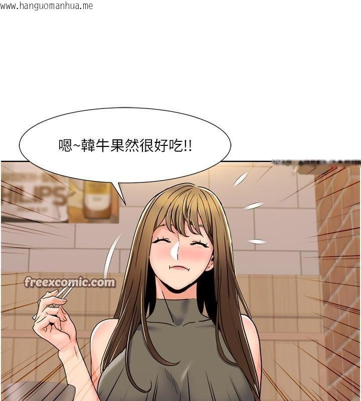 韩国漫画我的性福剧本韩漫_我的性福剧本-第46话-我这个人有点变态喔在线免费阅读-韩国漫画-第42张图片