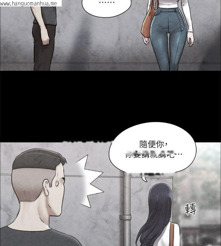 韩国漫画协议换爱(无码版)韩漫_协议换爱(无码版)-第83话-才认识五分钟就帮我吹?在线免费阅读-韩国漫画-第68张图片