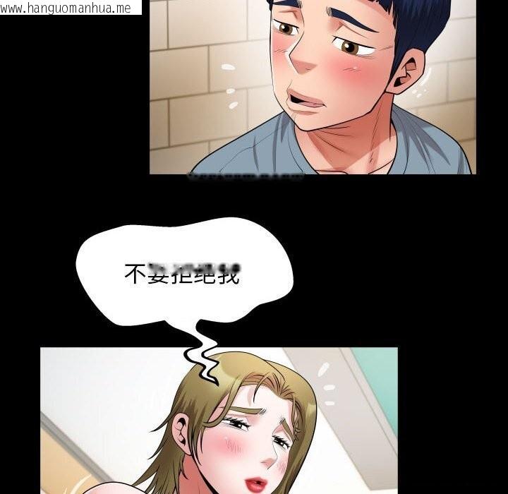 韩国漫画私密的牵绊韩漫_私密的牵绊-第28话在线免费阅读-韩国漫画-第78张图片